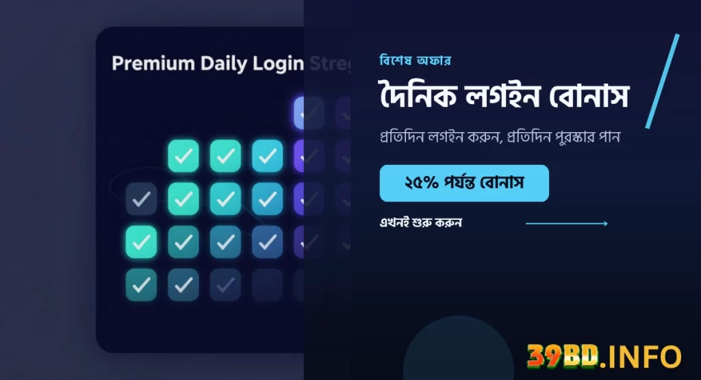 39BD login